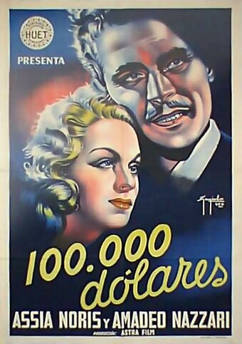 Сто тысяч долларов трейлер (1940)