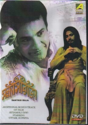 Sanyasi Raja трейлер (1975)