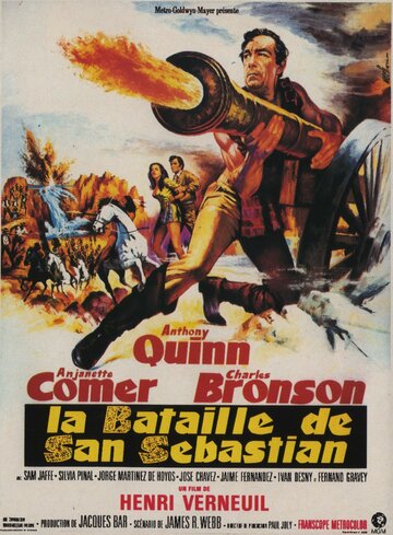 Битва в Сан-Себастьяне трейлер (1968)