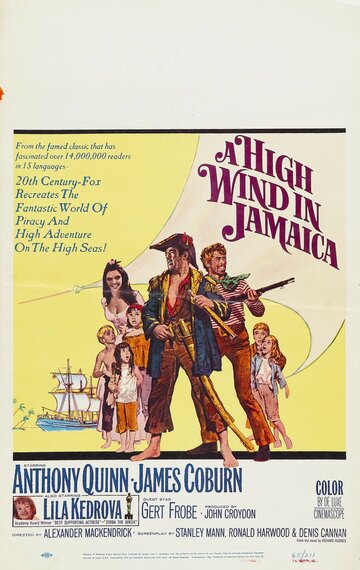 Ураган над Ямайкой трейлер (1965)