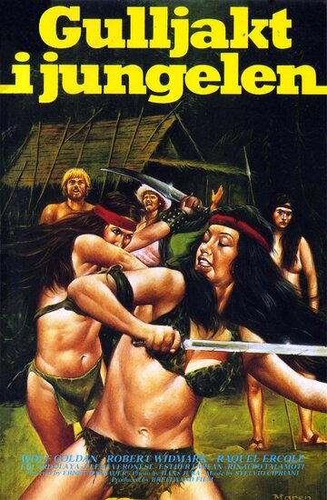 Девушка из джунглей для двух мошенников трейлер (1974)