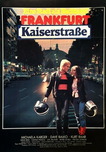 Франкфурт, Кайзерштрассе трейлер (1981)