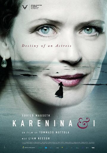 Каренина и я трейлер (2017)