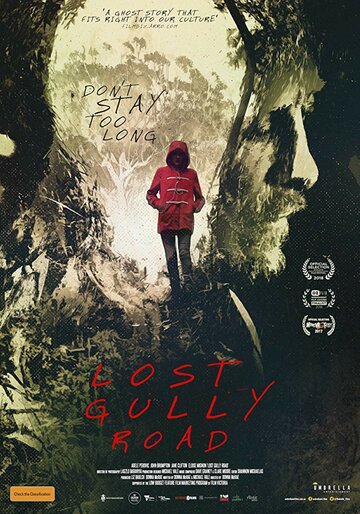 Lost Gully Road трейлер (2017)