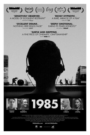 1985 трейлер (2018)