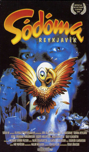 Содом в Рейкьявике трейлер (1992)