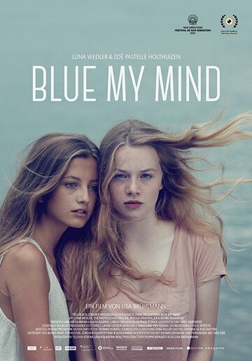Blue My Mind трейлер (2017)