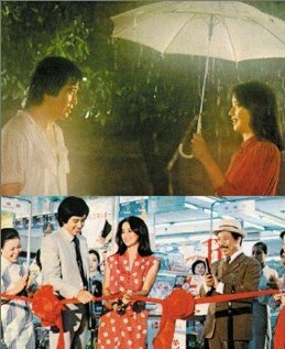 Fei yue de cai hong трейлер (1980)