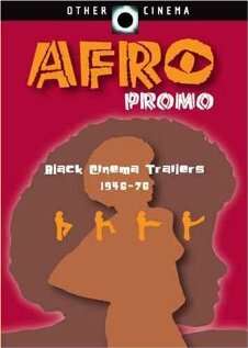 Afro Promo трейлер (1997)