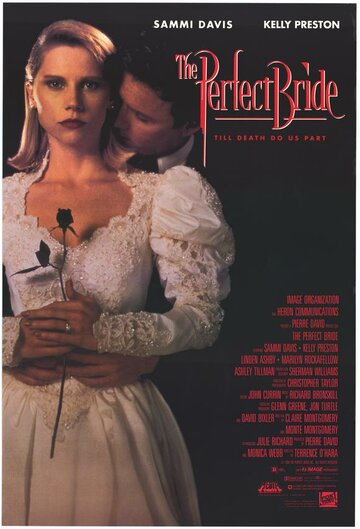 Прекрасная невеста трейлер (1991)