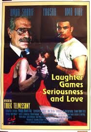 Смех, игры, серьезность и любовь трейлер (1993)