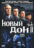 Новый дон трейлер (1999)