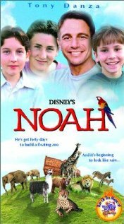 Ноев ковчег трейлер (1998)