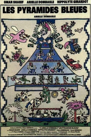 Синяя пирамида трейлер (1988)