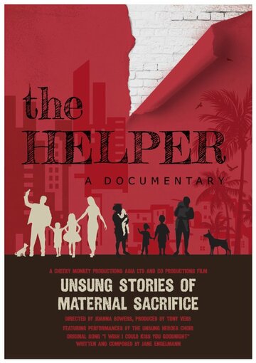 The Helper трейлер (2017)