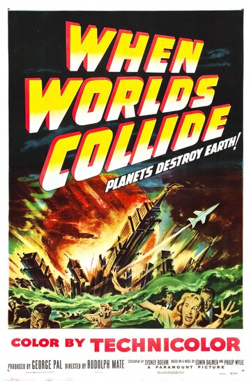 Когда сталкиваются миры трейлер (1951)