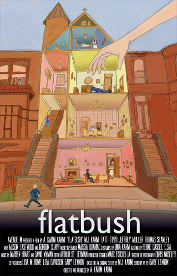Flatbush трейлер (2005)