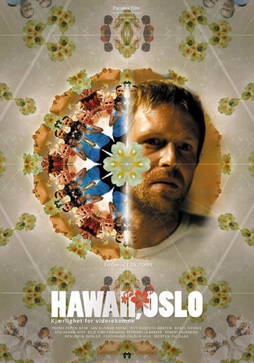 Гавайи, Осло трейлер (2004)
