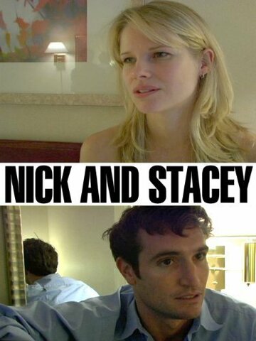 Nick and Stacey трейлер (2005)