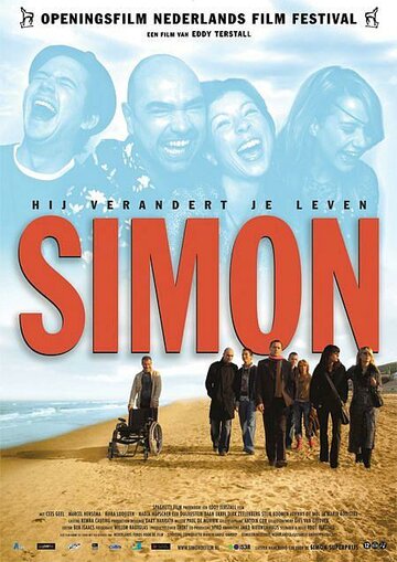 Симон трейлер (2004)
