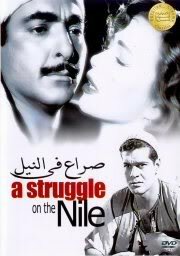 Борьба на Ниле трейлер (1959)