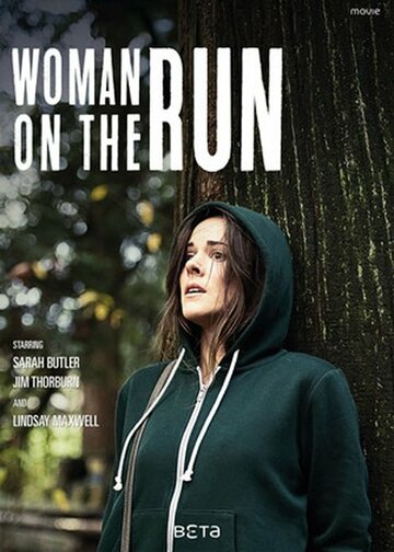 Женщина в бегах трейлер (2017)