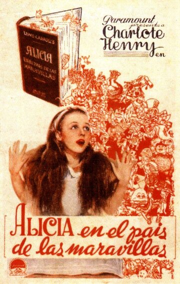 Алиса в стране чудес трейлер (1933)