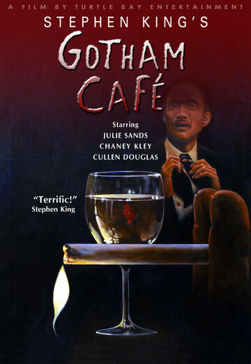 Завтрак в кафе 'Готэм' трейлер (2005)