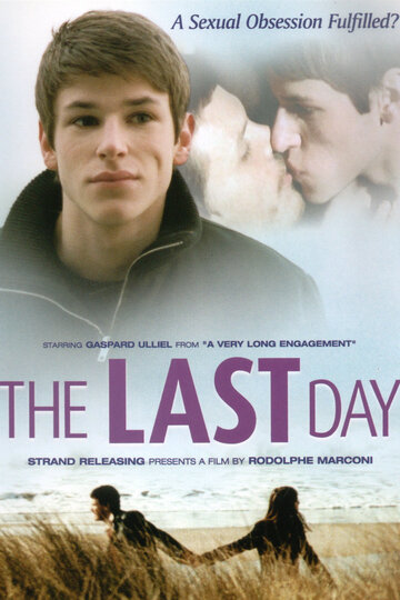 Последний день трейлер (2004)
