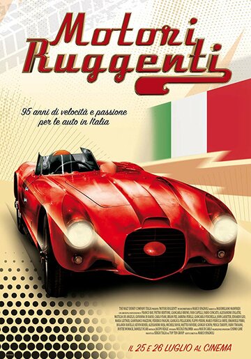 Motori Ruggenti трейлер (2017)