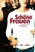 Schöne Frauen трейлер (2004)