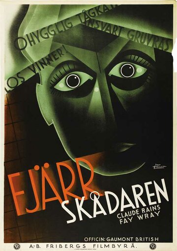 Ясновидящий трейлер (1935)