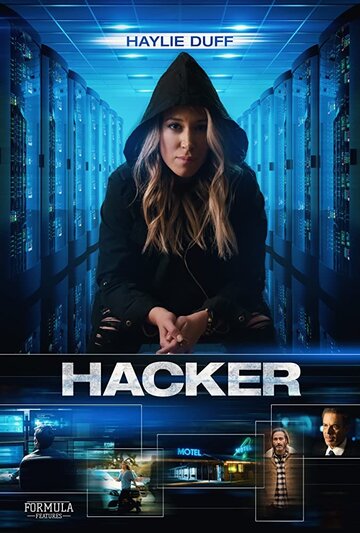 Hacker трейлер (2018)