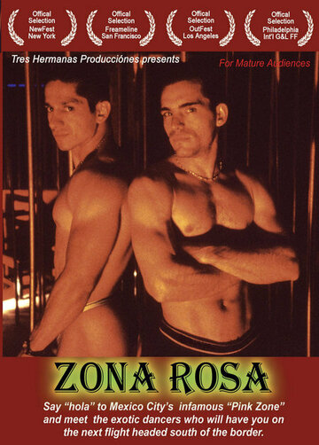 Zona rosa трейлер (2005)