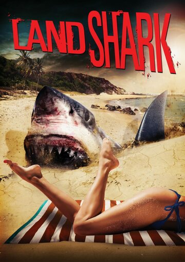 Land Shark трейлер (2017)