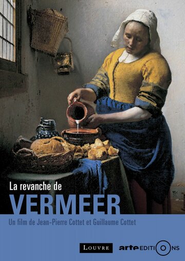La Revanche de Vermeer трейлер (2017)