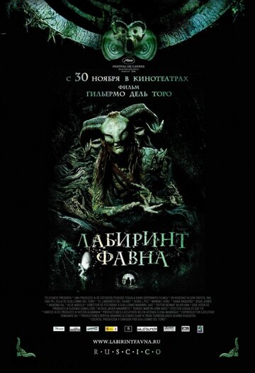 Лабиринт Фавна 2006 трейлер (2006)