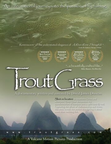 Trout Grass трейлер (2005)