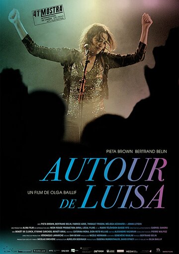 Around Luisa трейлер (2017)