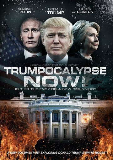 Трампокалипсис сегодня! трейлер (2017)