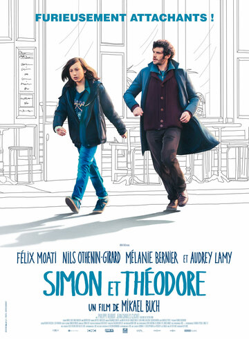Симон и Теодора трейлер (2017)