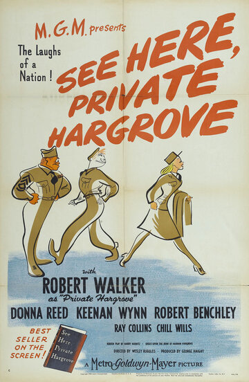 Смотрите здесь, рядовой Харгроув трейлер (1944)