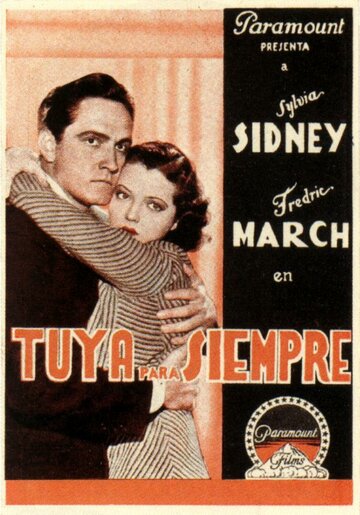 Весело мы катимся в ад 1932 трейлер (1932)