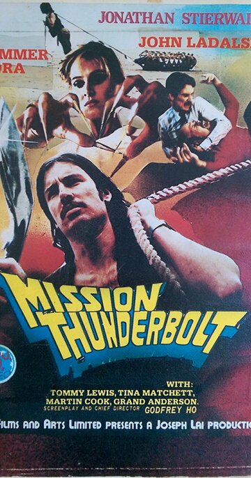 Mission Thunderbolt трейлер (1983)