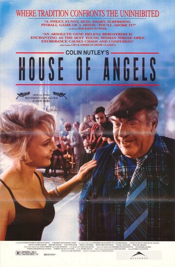 Дом ангелов трейлер (1992)