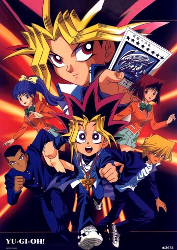 Yu-Gi-Oh! трейлер (1998)