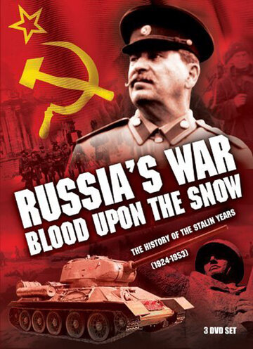Россия в войне. Кровь на снегу трейлер (1998)