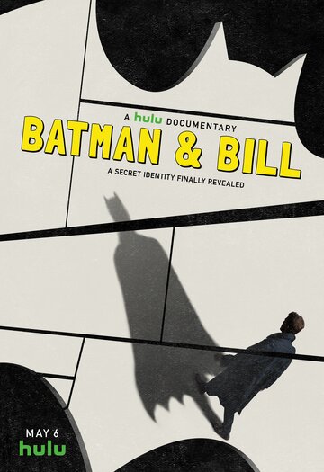 Batman & Bill трейлер (2017)