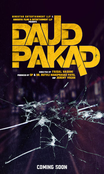 Daud Pakad трейлер (2019)