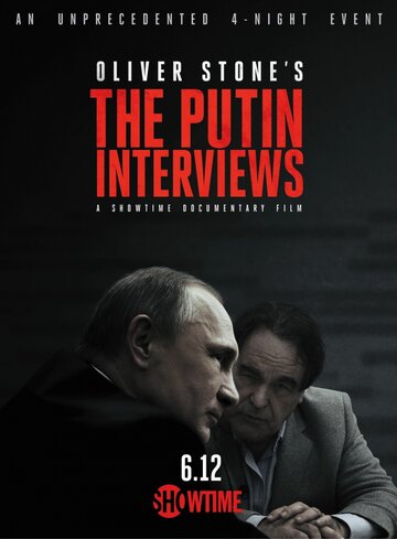 Интервью с Путиным 2017 трейлер (2017)